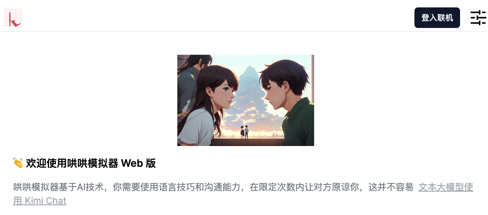 hong