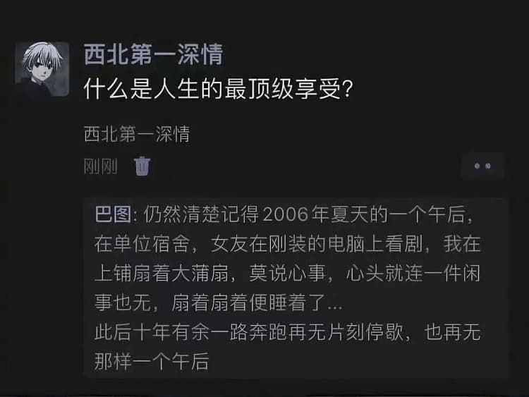 Codeep 半月刊
